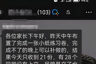江南电竞app官网下载安装截图2